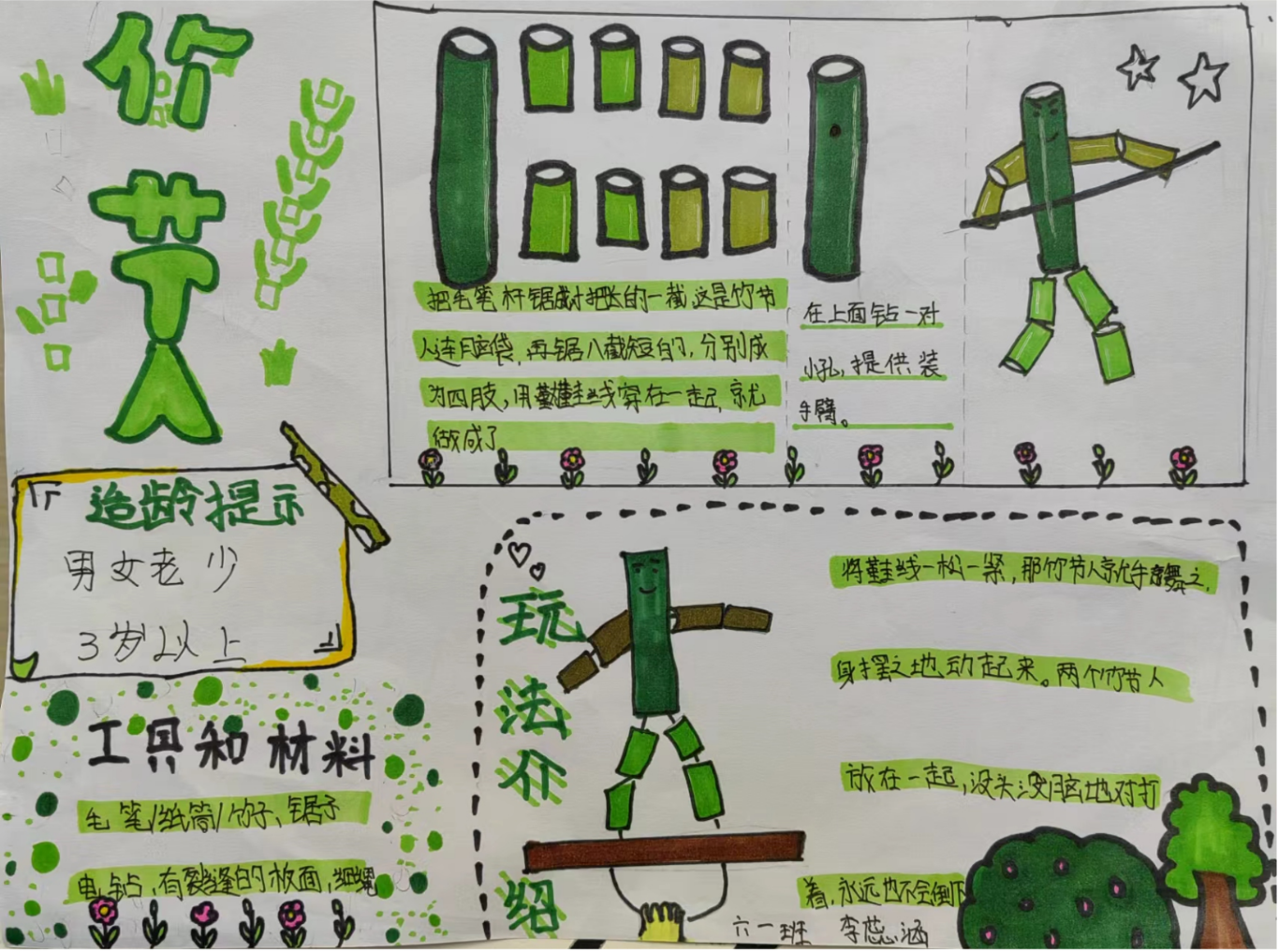 20221020103513660-77-5ff33.png_scale.png