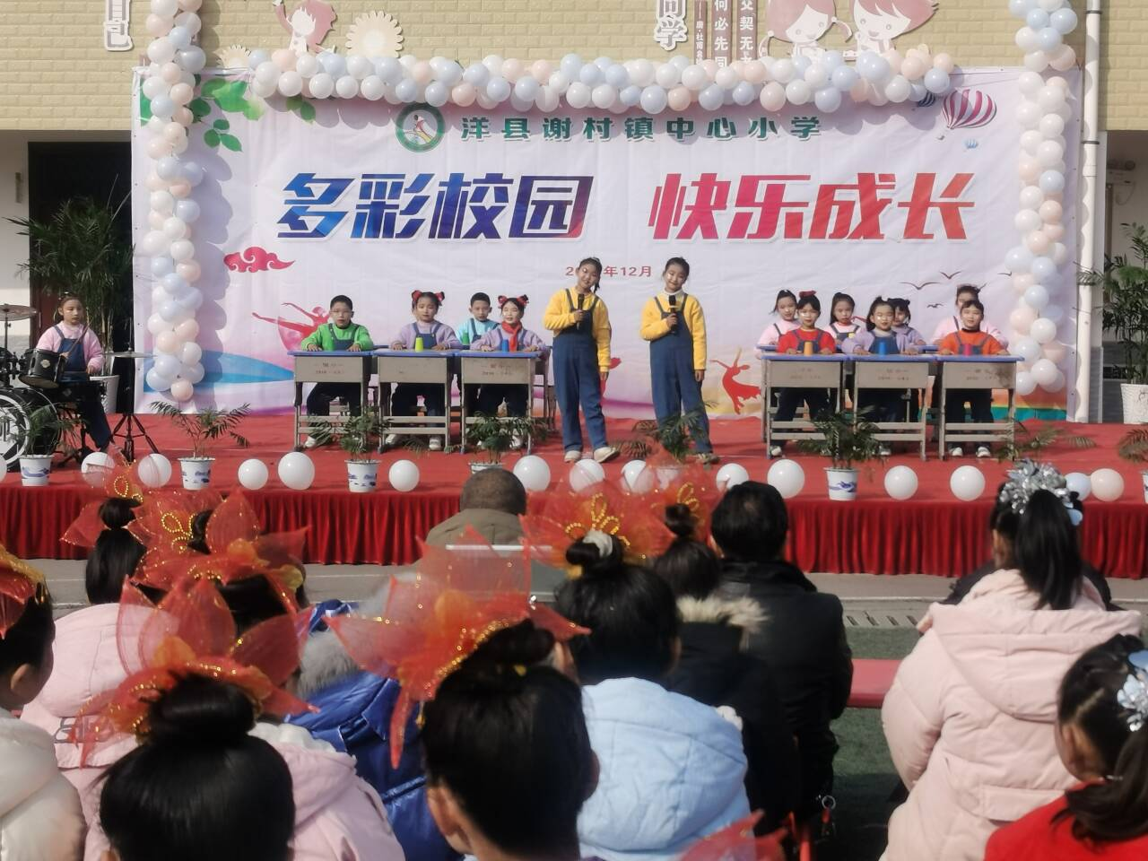 谢村镇召开2022年经济工作会- 洋县人民政府
