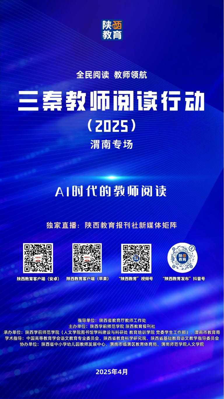 20250418130146480-47-58280.jpg_scale.jpg