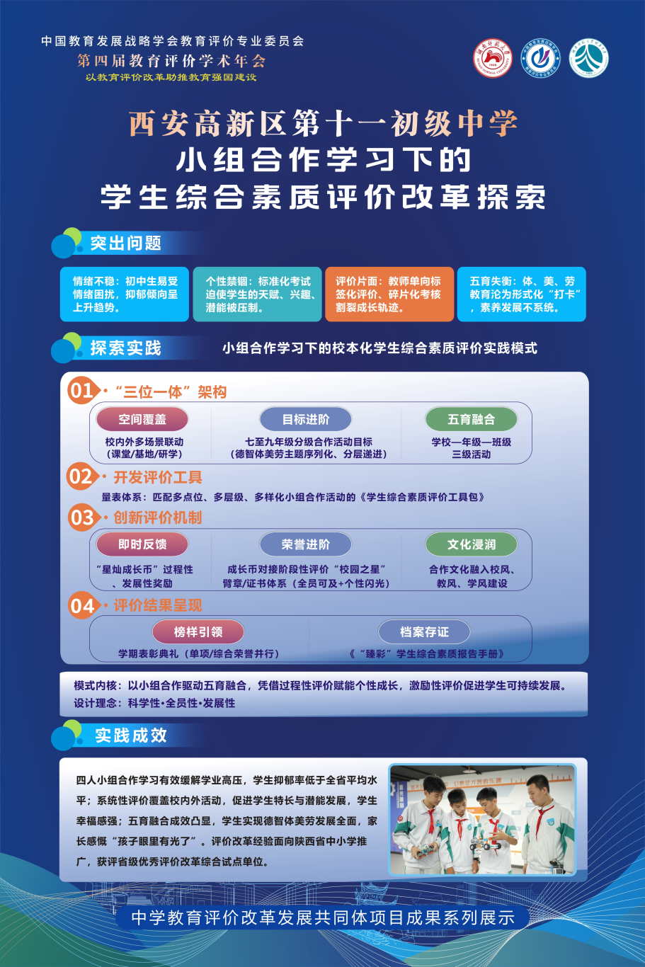 20250512170200921-36-3aeb8.png_scale.png