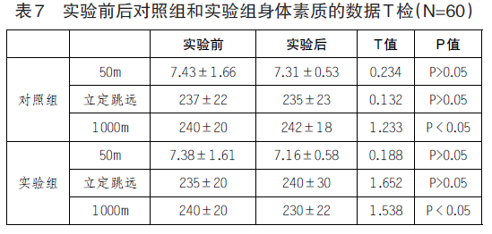20250520171819660-40-afee2.png