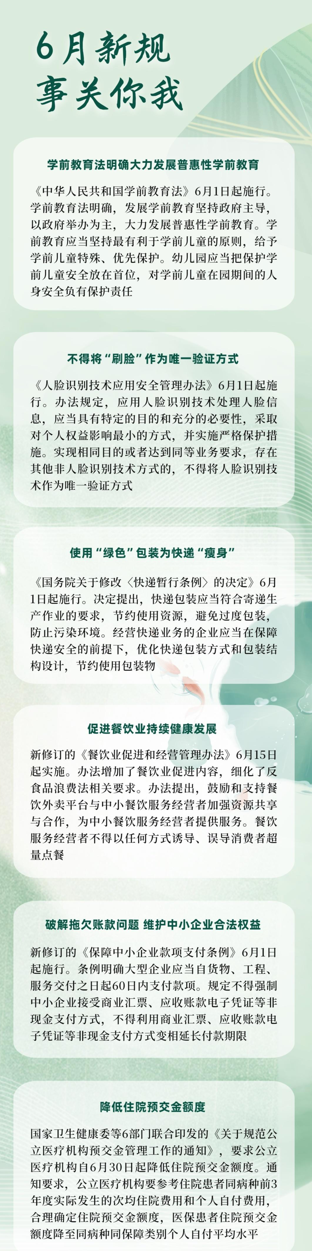 20250531113450.png