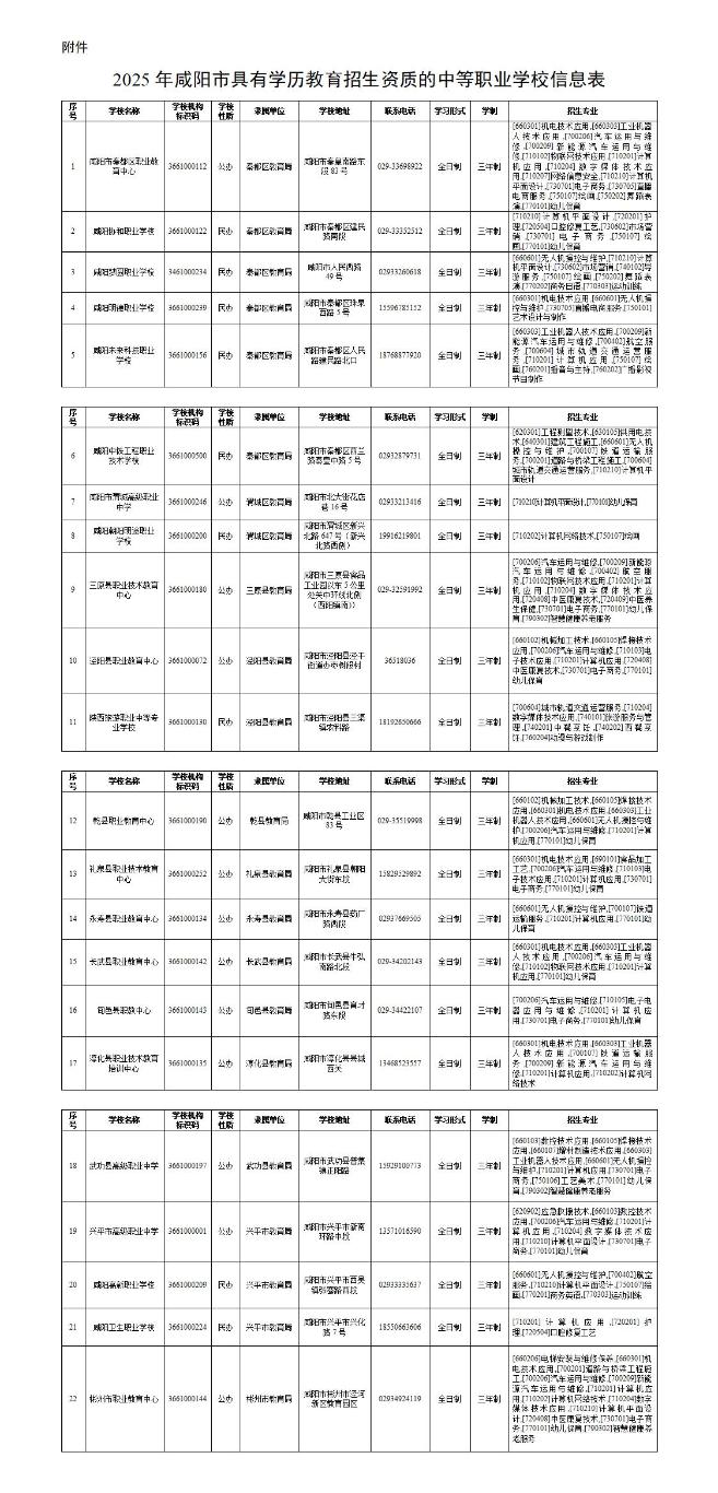 20250710085924281-6-076de.jpg_scale.jpg