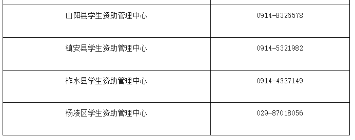 20250717100941262-25-da62a.png