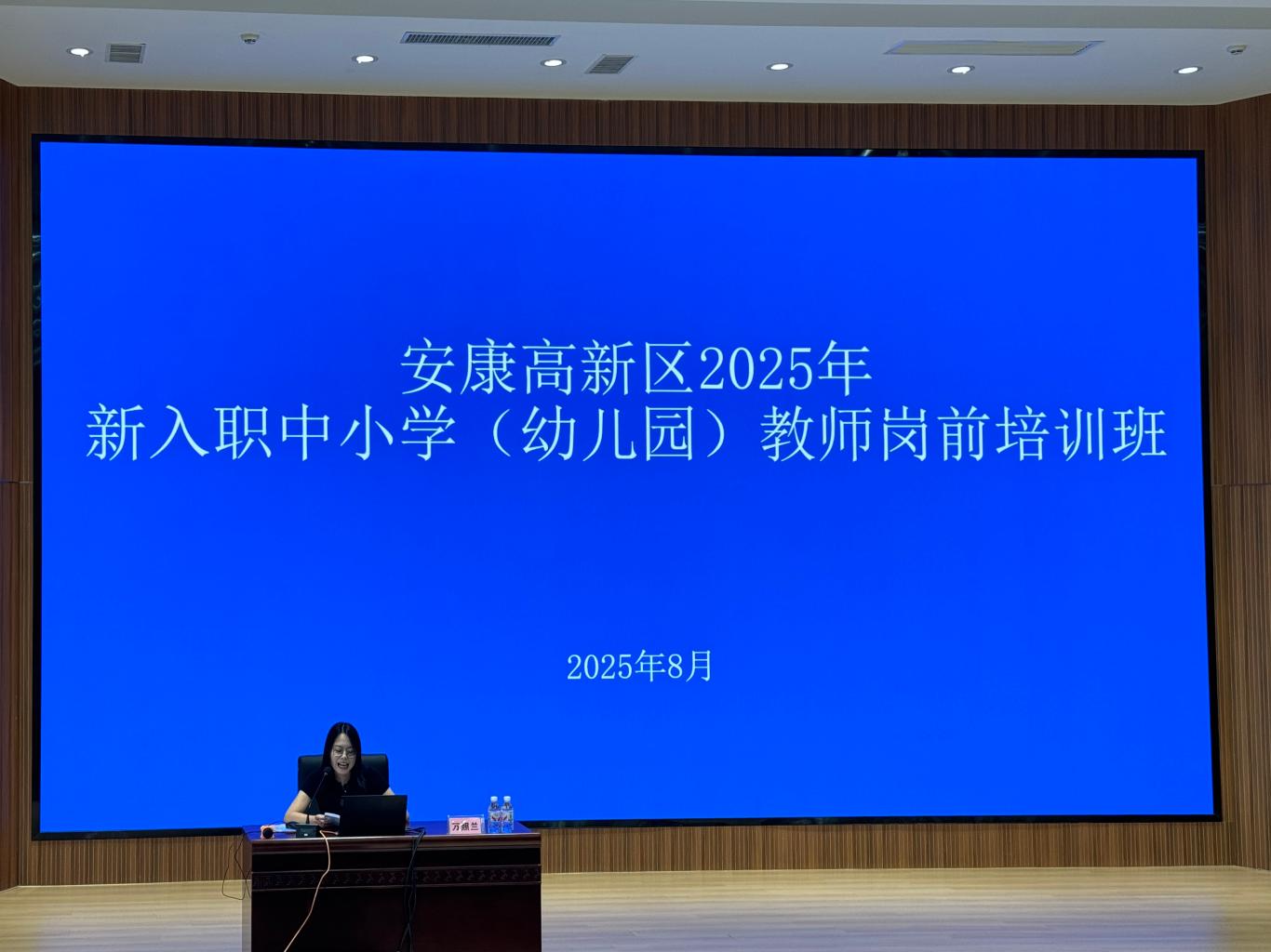 20250823233049759-20-17ea0.jpg_scale.jpg