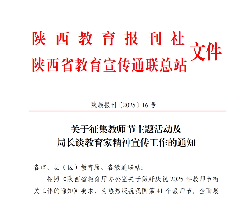 20250902110649579-93-c1a2d.png