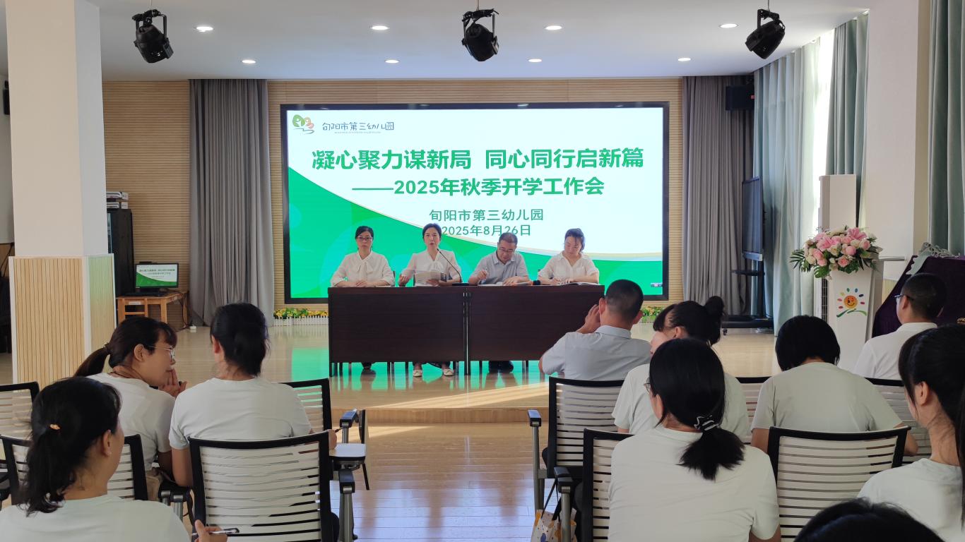20250902162248651-29-2bced.jpg_scale.jpg